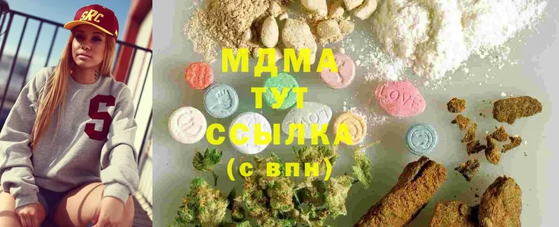 ОМГ ОМГ   Дубна  MDMA кристаллы 